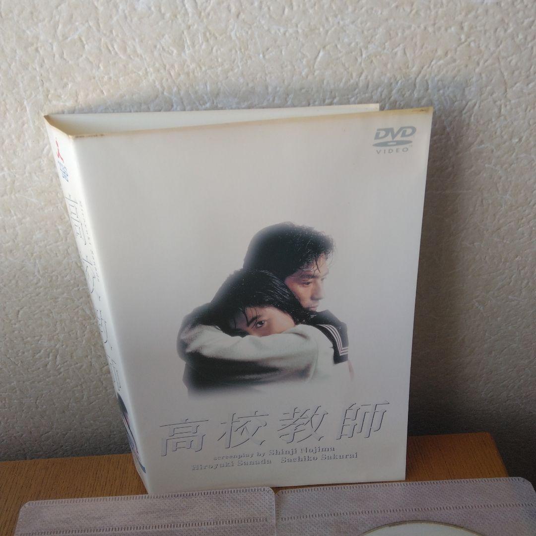 高校教師 DVD-BOX〈4枚組〉　紙のジャケットとディスクのみ