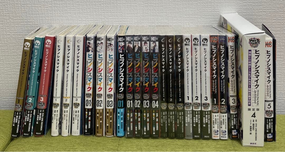 ヒプノシスマイク　コミカライズ　限定版　ヒプマイ　25冊まとめ売り　特典付き多数