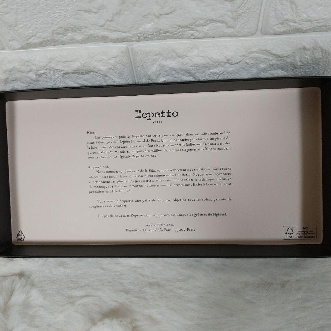 新品　レペット　バレエシューズ　パンプス　フラット 雨天対応　ブラック　23