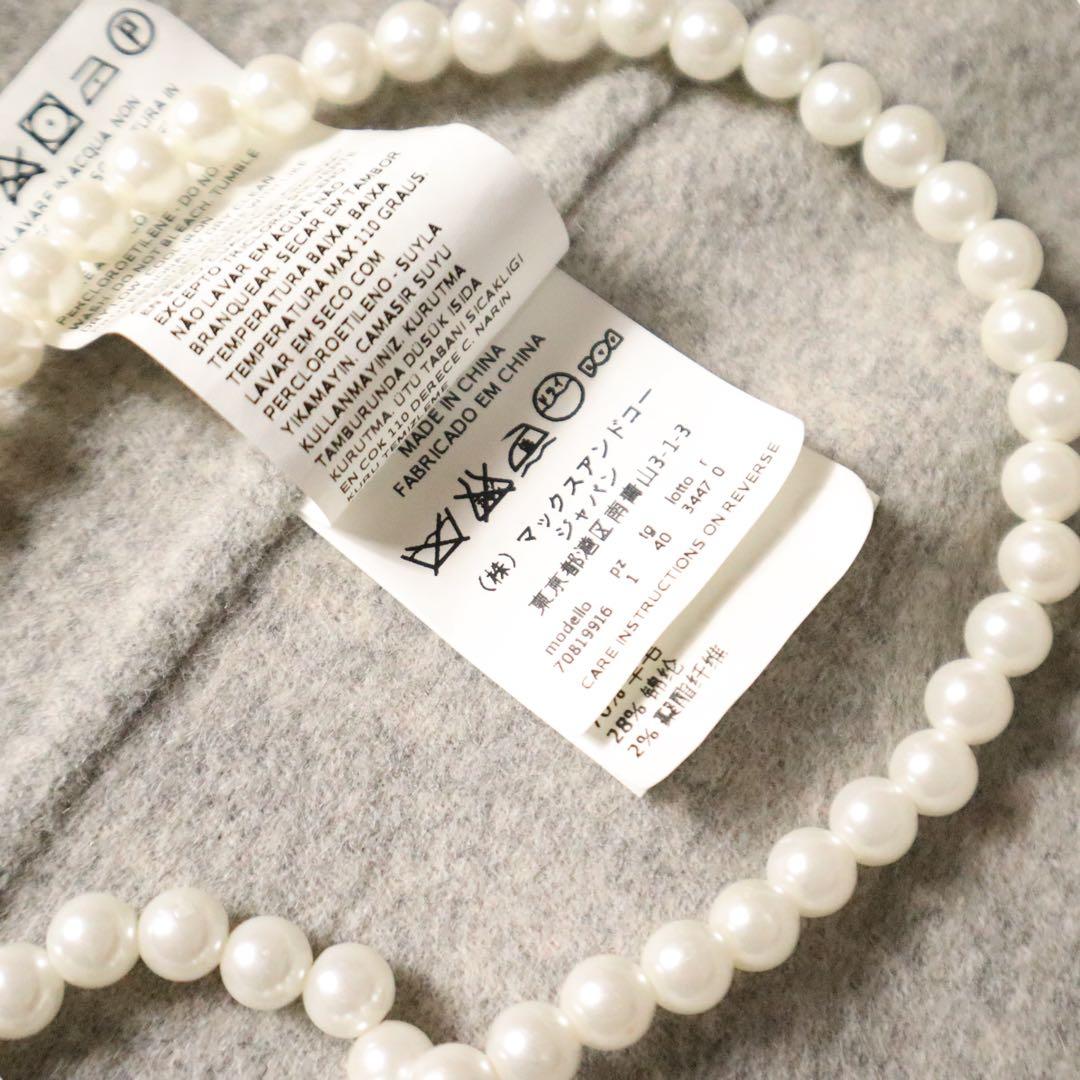 Maxmara max&co ダブルフェイス　クチートアマーノ鮮やかロングコート