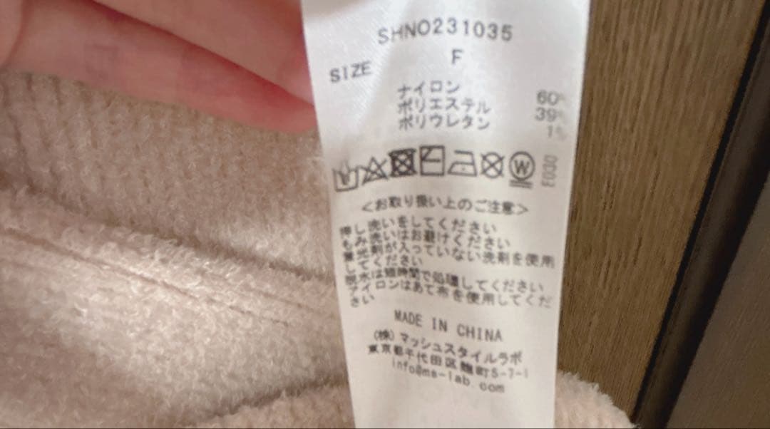 値下げ中SNIDELバリエカラーカップインニットワンピース＆カーディガン