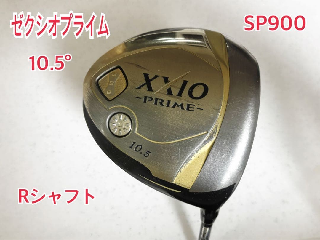 ゼクシオプライムドライバー　10.5° SP900