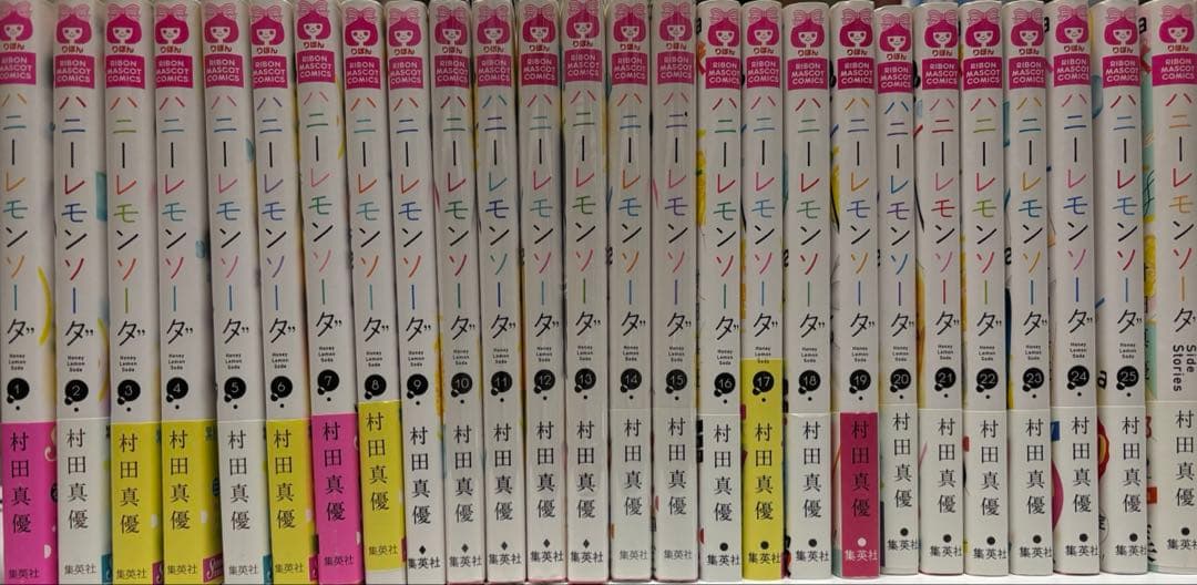 ハニーレモンソーダ1〜25巻➕sideStories おまけ付き