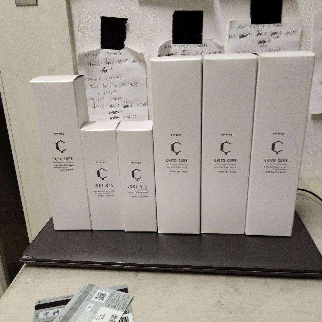 日焼け対策　キトキュア3本　セルキュア　キュアオイル2本