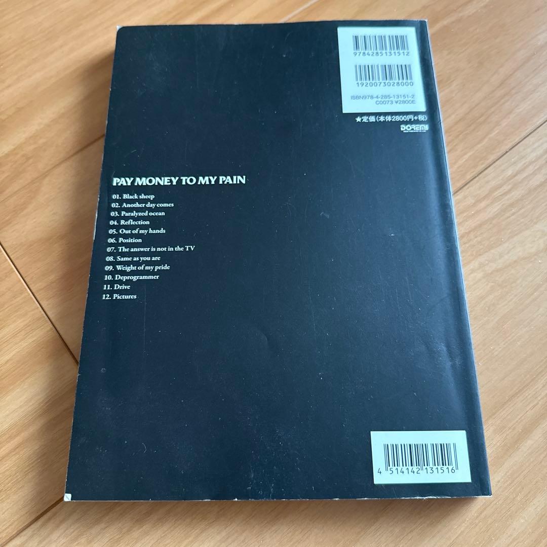 趣味・スポーツ・実用 Pay money To my Pain official score book