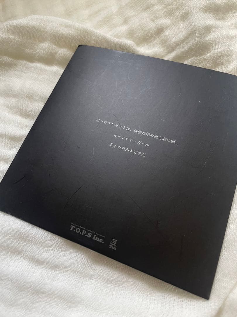 最終値下げsixlounge 廃盤CD tomorrow never knows