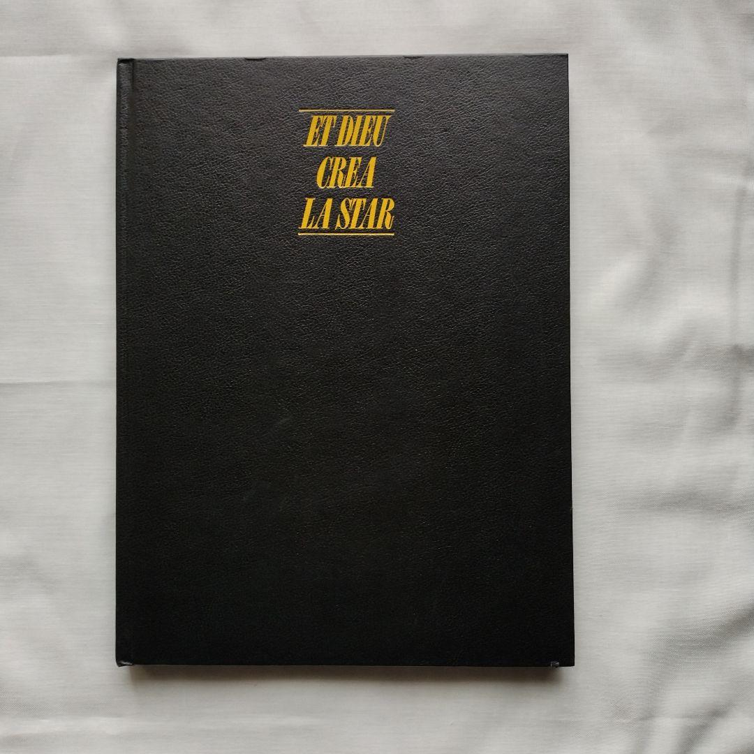 [洋書] ブリジットバルドー 写真集 ﻿ET DIEU CREA LA STAR