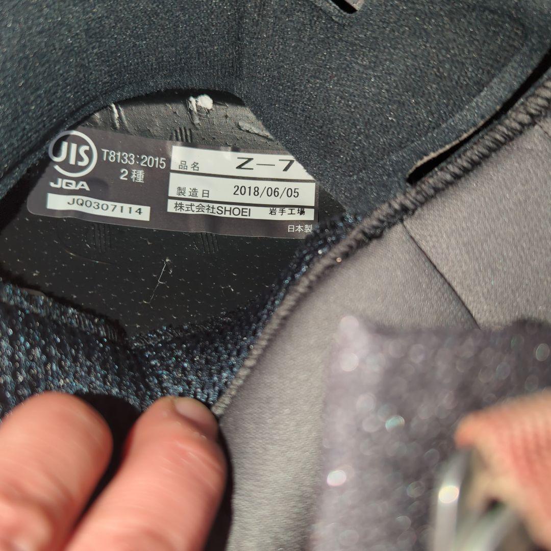 SHOEI　Z7 TROOPER(トルーパー限定色)Mサイズ