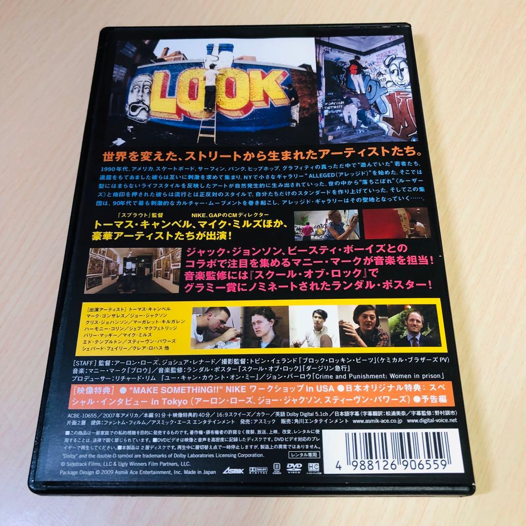 【廃盤】『ビューティフル・ルーザーズ』 DVD