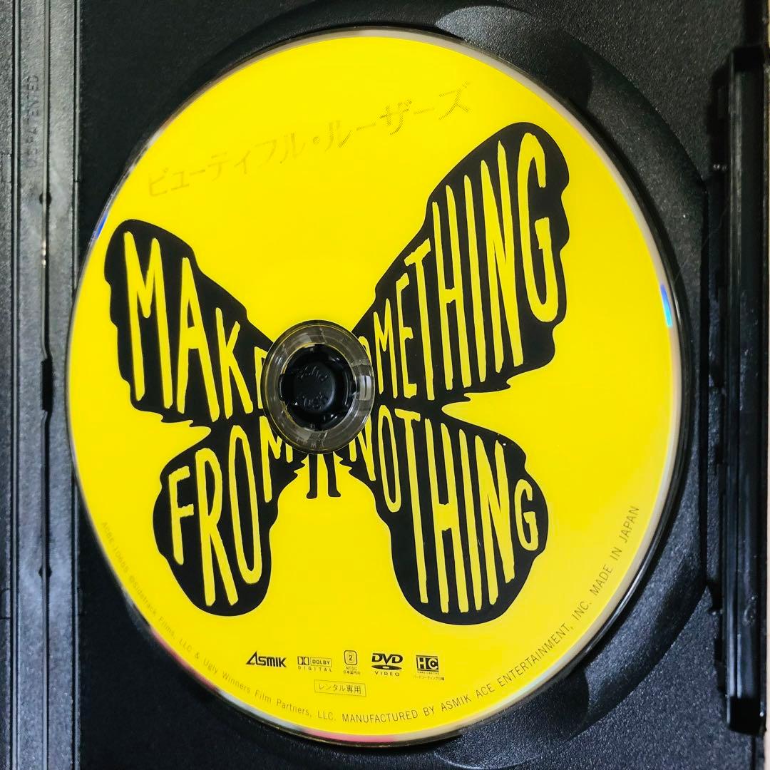 【廃盤】『ビューティフル・ルーザーズ』 DVD