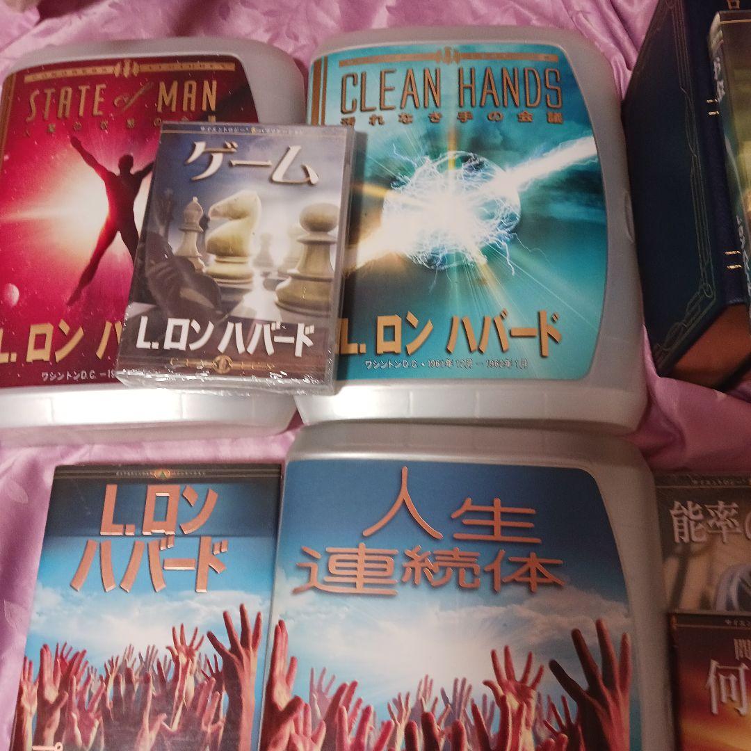 激レア、豪華本革製、国内25人、25部限定、サイエントロジー、ダイアネティツクス