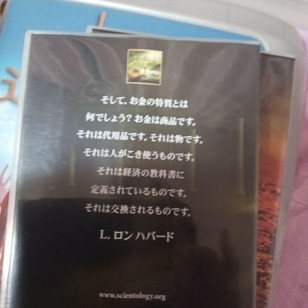 激レア、豪華本革製、国内25人、25部限定、サイエントロジー、ダイアネティツクス