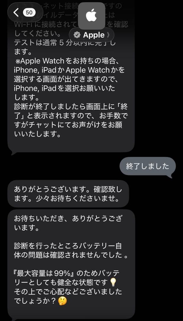 メ*ネ様 iPad mini (第6世代) スペースグレイ 256GB Wi-F