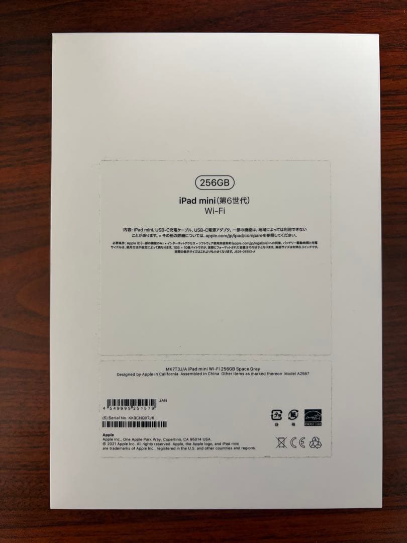 メ*ネ様 iPad mini (第6世代) スペースグレイ 256GB Wi-F