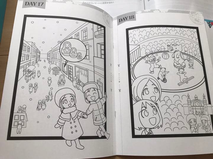 7＋BILINGUAL セブンプラスバイリンガル  七田  しちだ