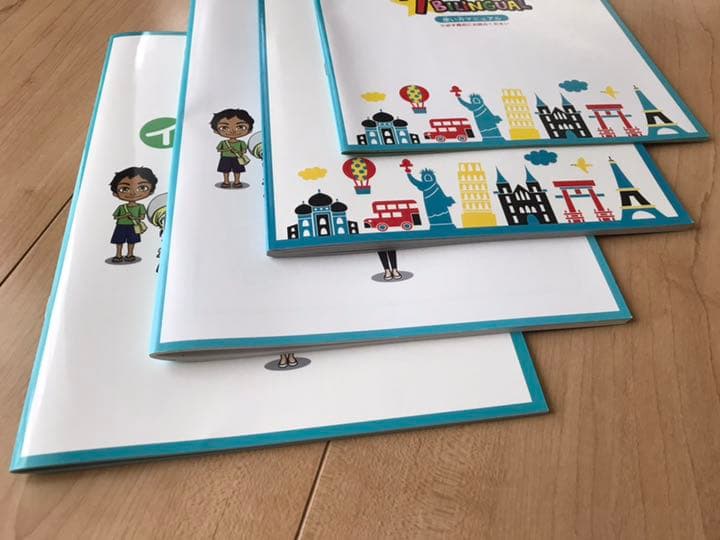 7＋BILINGUAL セブンプラスバイリンガル  七田  しちだ