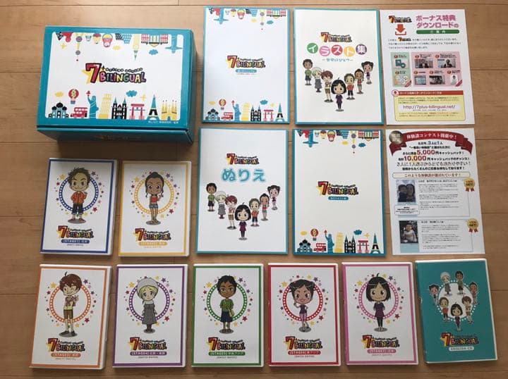 7＋BILINGUAL セブンプラスバイリンガル  七田  しちだ