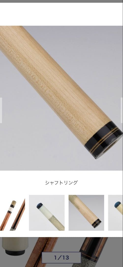 ランブロス　キュー　1990年代　10山フラット