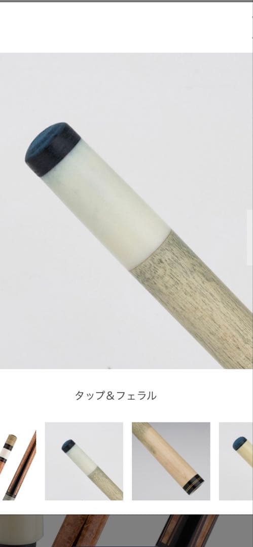 ランブロス　キュー　1990年代　10山フラット