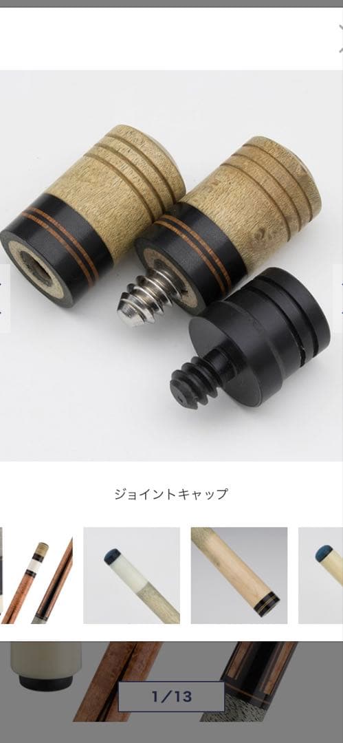 ランブロス　キュー　1990年代　10山フラット