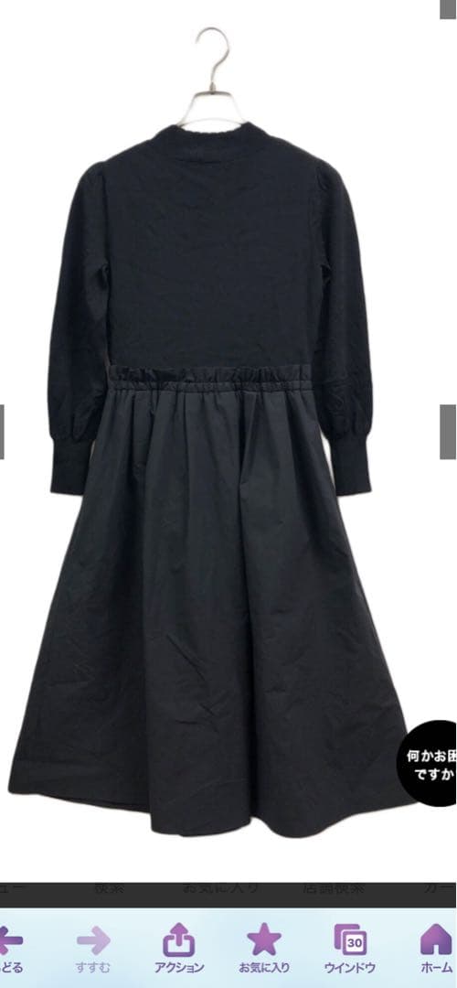 TO BECHIC レーヨンナイロンニットコンビワンピース