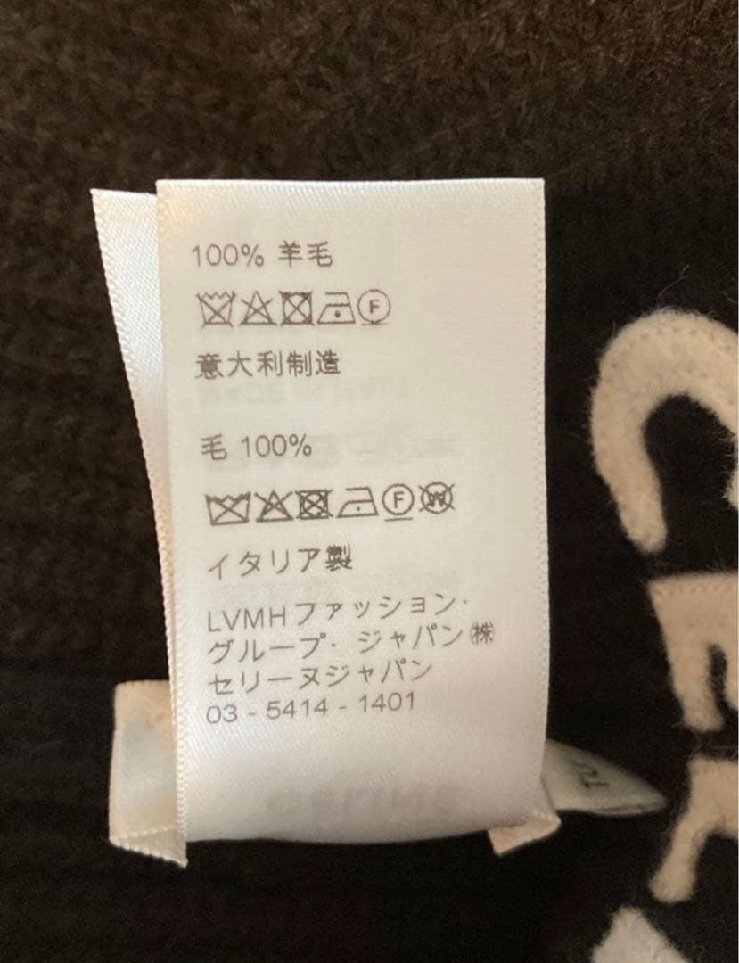 CELINE セリーヌ　ダークブルー ニット帽　キムタク　木村拓哉　正規品