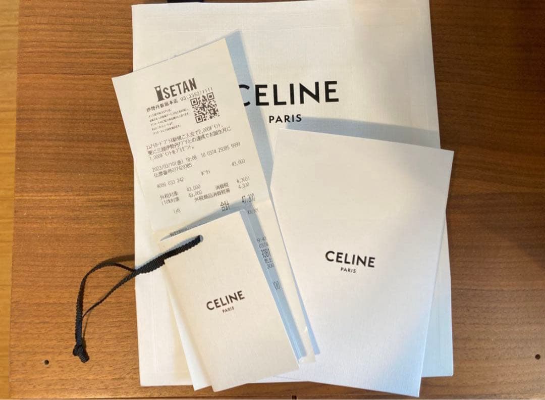 CELINE セリーヌ　ダークブルー ニット帽　キムタク　木村拓哉　正規品