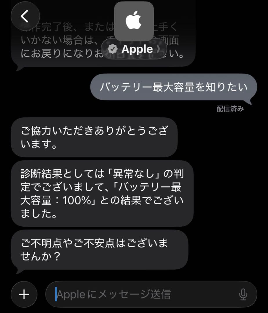 Apple iPad Pro (第3世代) 11インチ キーボード、ペン付き