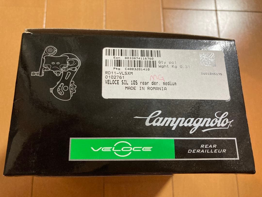 激レアCampagnolo Veloce リアディレイラー ミディアム 未使用品