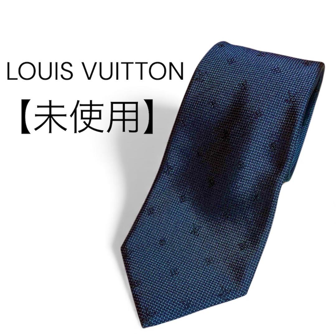 LOUIS VUITTON ルイヴィトン　ネクタイ　モノグラム　ネイビー