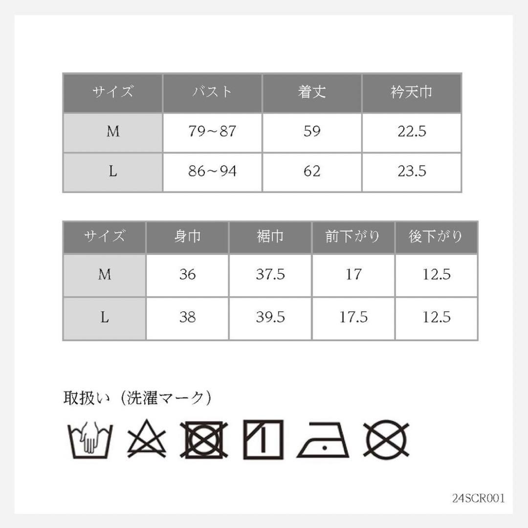 Sacre サクレ カップ付きタンクトップ M ブラック モカグレー 2枚セット