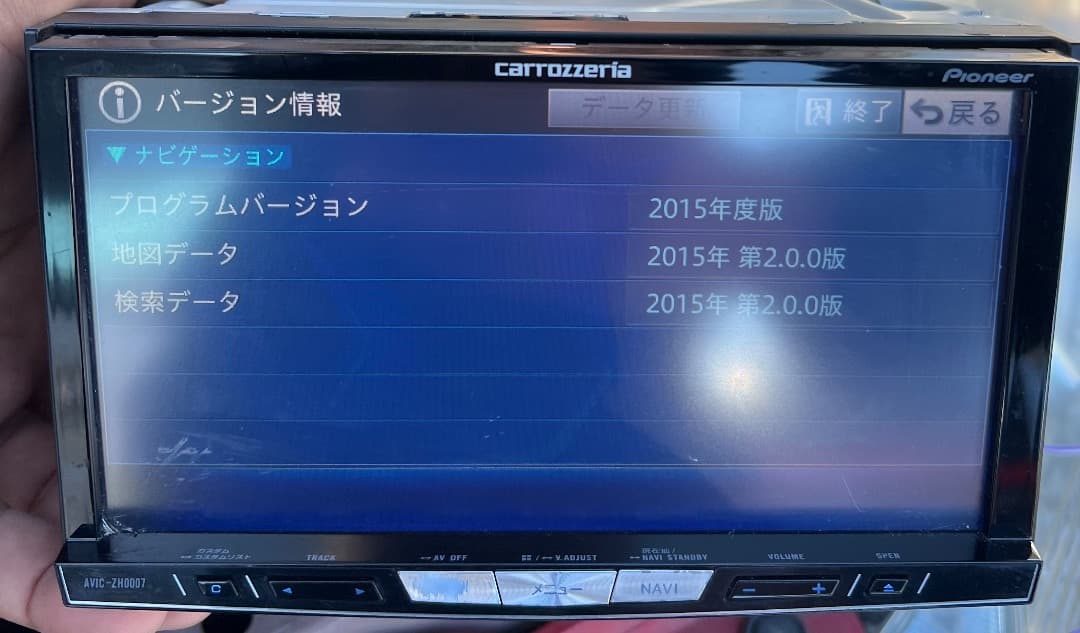 カロッツェリア HDDナビ サイバーナビ AVIC-ZH0007 2015
