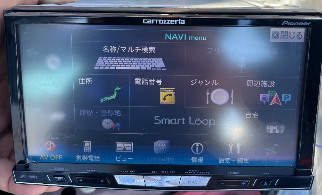カロッツェリア HDDナビ サイバーナビ AVIC-ZH0007 2015