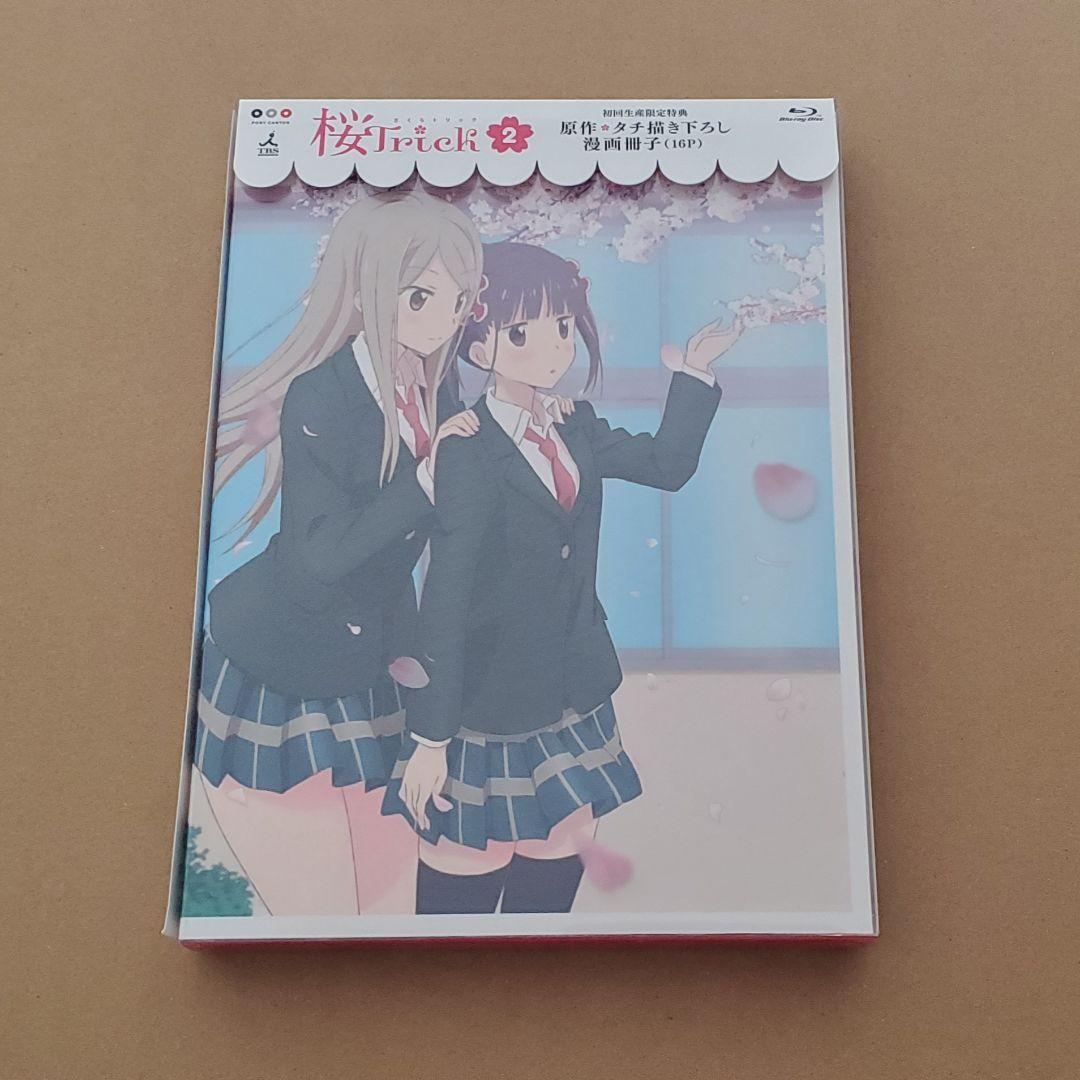 【サイン入り】　桜Trick　Blu-ray　２