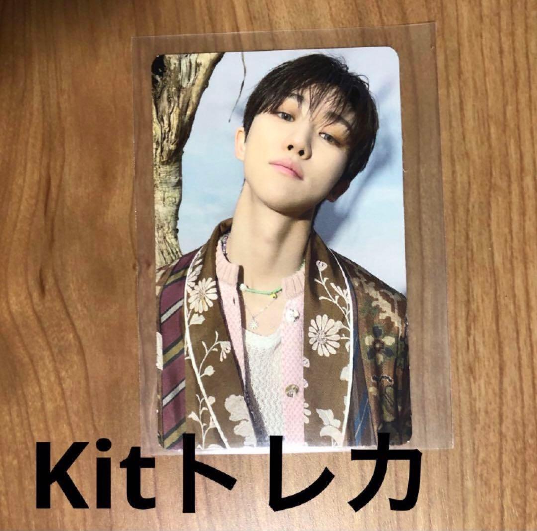 SEVENTEEN THE8 Face the Sun キット　キノ　トレカ