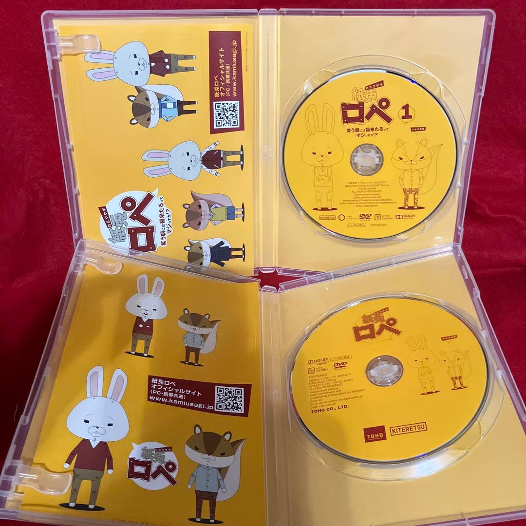 【新品未開封品含む】紙兎ロペ 全13本セット！
