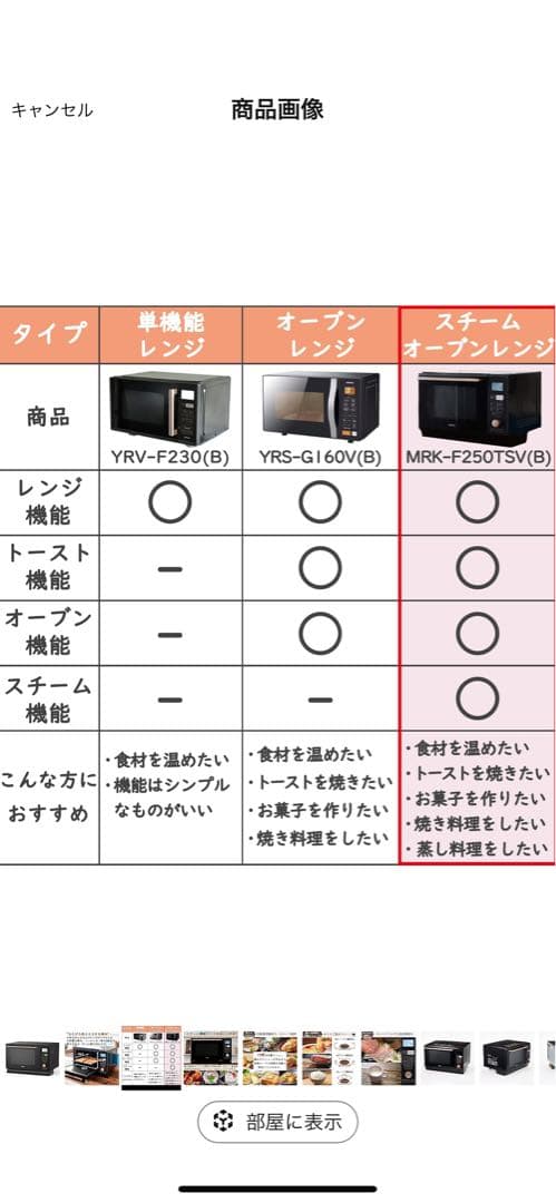 YAMAZEN スチームオーブンレンジ