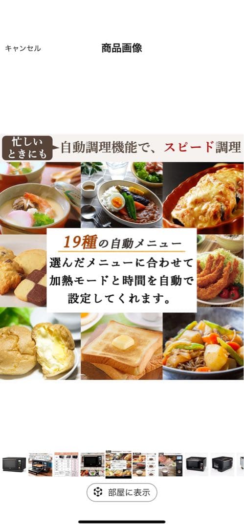 YAMAZEN スチームオーブンレンジ