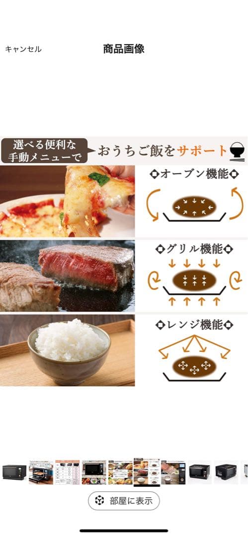 YAMAZEN スチームオーブンレンジ