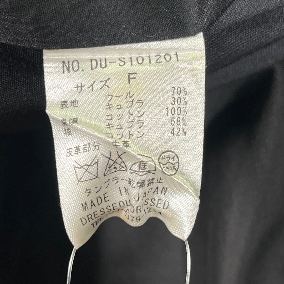 美品　DRESSEDUNDRESSED 変形　ジャケット　モード　F ドレープ