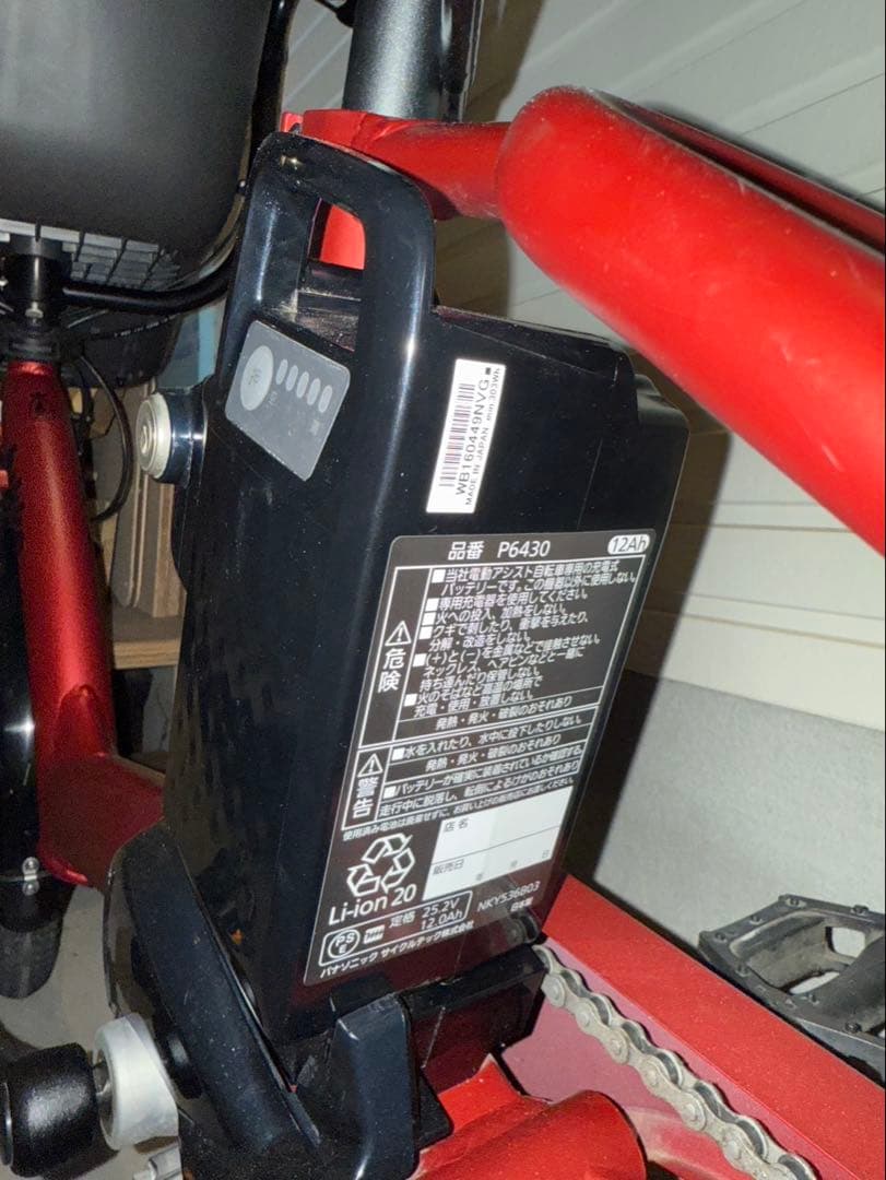 【屋内保管】3人乗！ブリヂストン　bikke POLAR e 3段変速