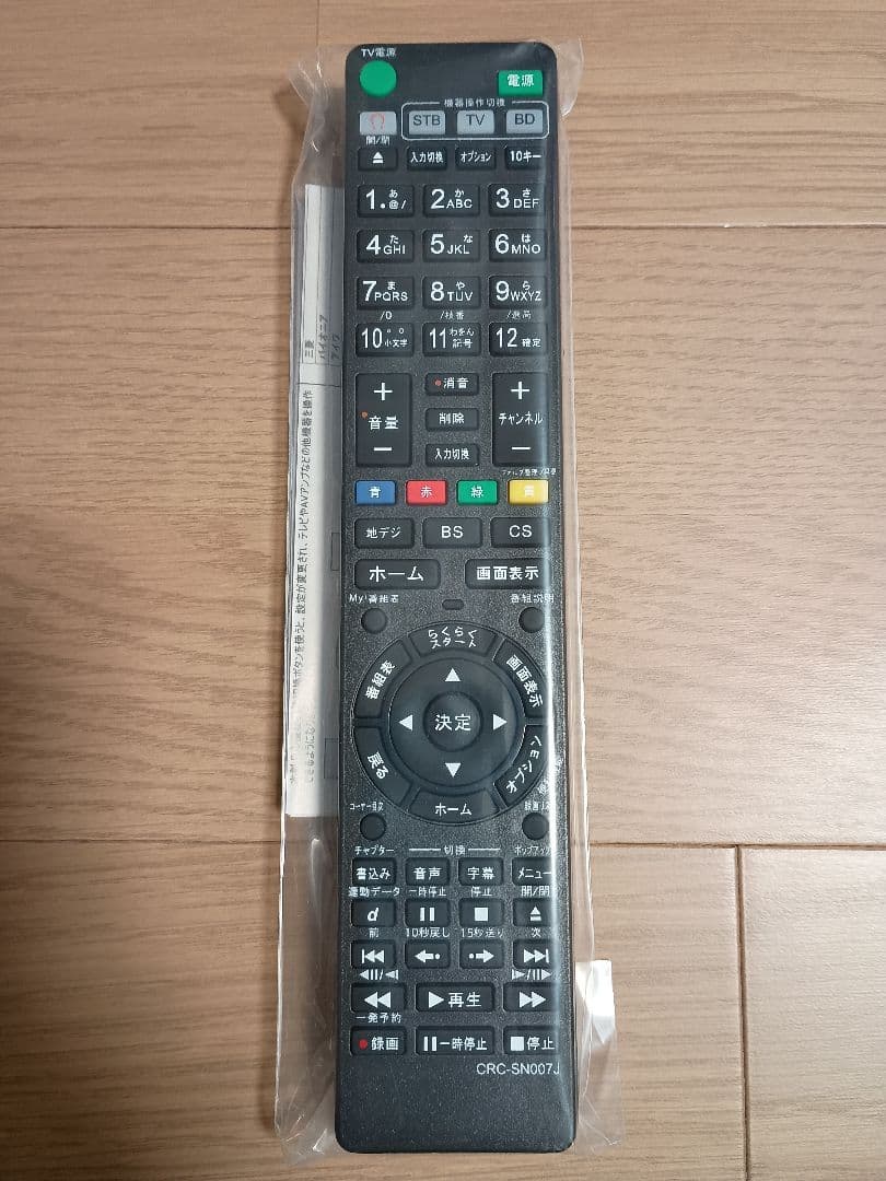 Mr.MS/BDZ-AX1000 動作良好 BRD-400T miniDV