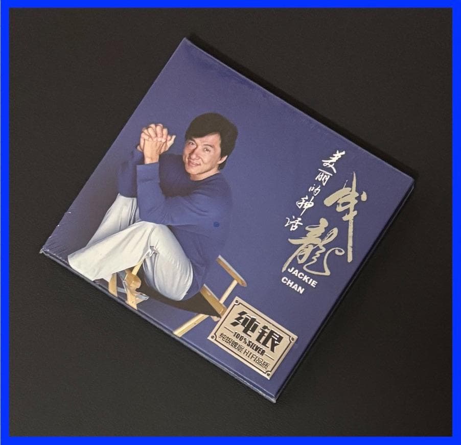 ゆきお・中国限定CD3種セット