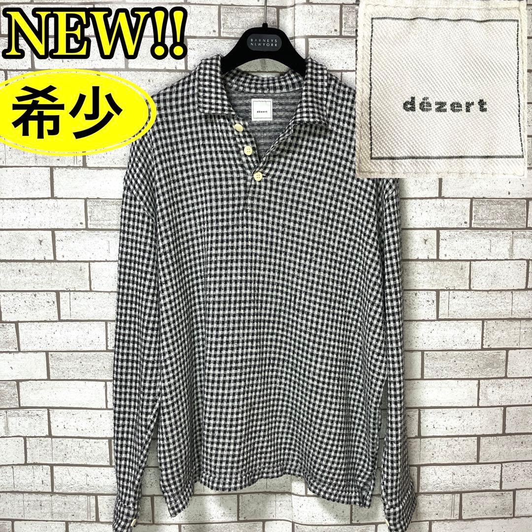 ◆超希少◆dezert comme des garcons コムデギャルソン