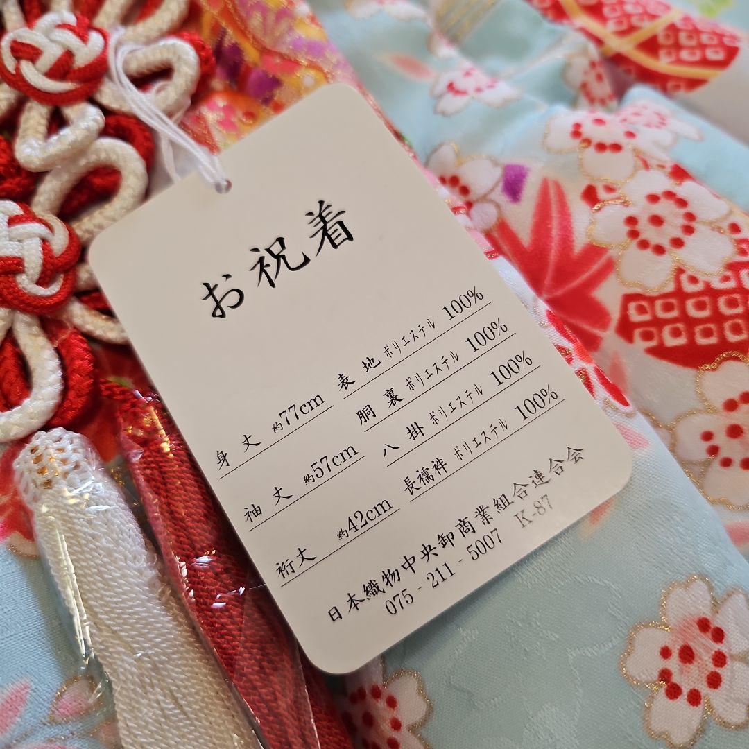 七五三☆三歳お祝着☆新品☆4点セット☆ポリエステル☆被布