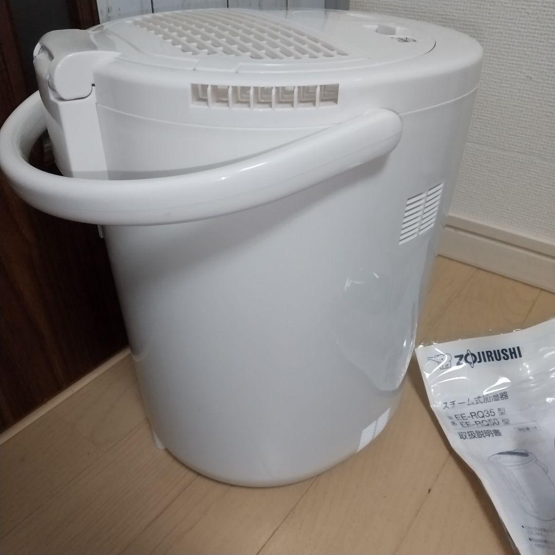 クリーニング済み、象印スチーム加湿器、ハイスペックモデル