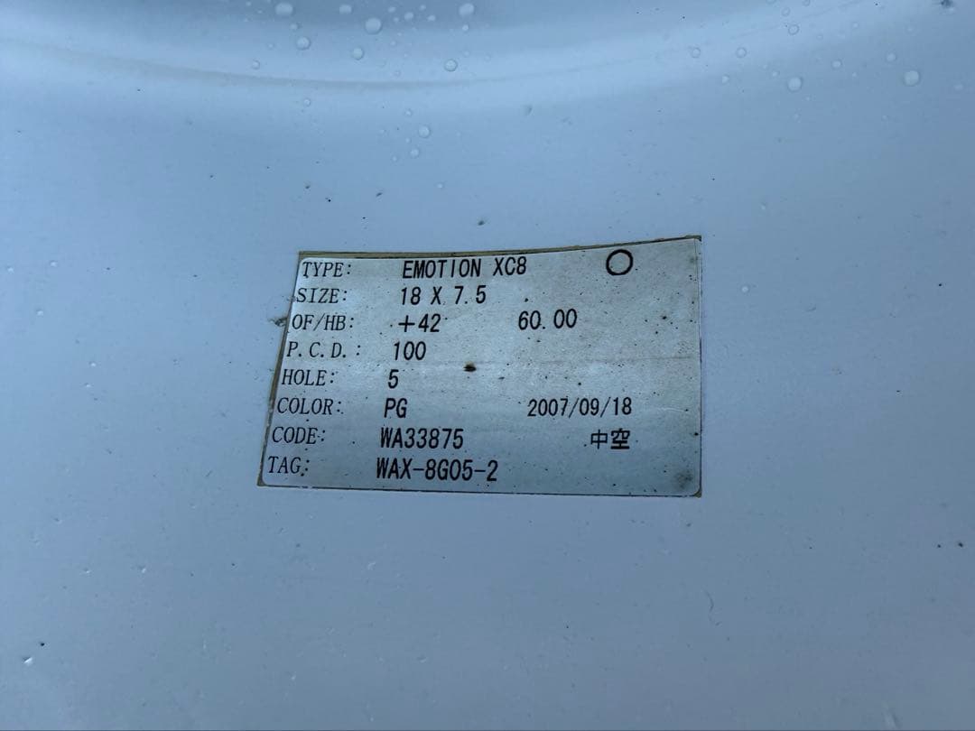 work xc8 タイヤ付き　スプレー塗装　引き渡し限定(松本市)希望価格コメ欄