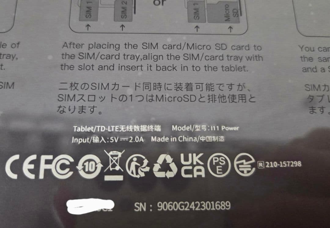 BMAX タブレット I11Power 256GB 0121-03