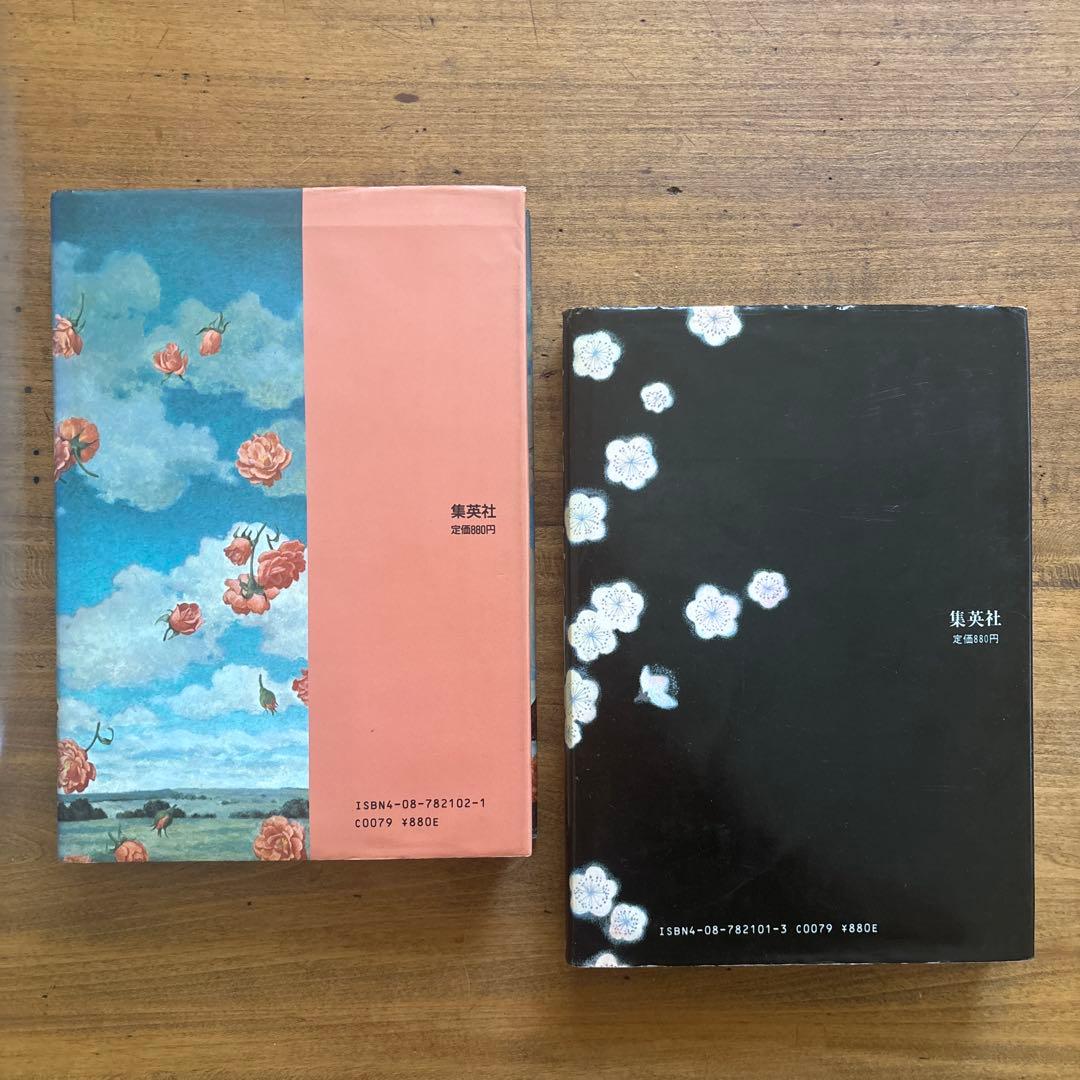 セット　星の時計のLiddell 全3巻 + 草迷宮・草空間　内田善美