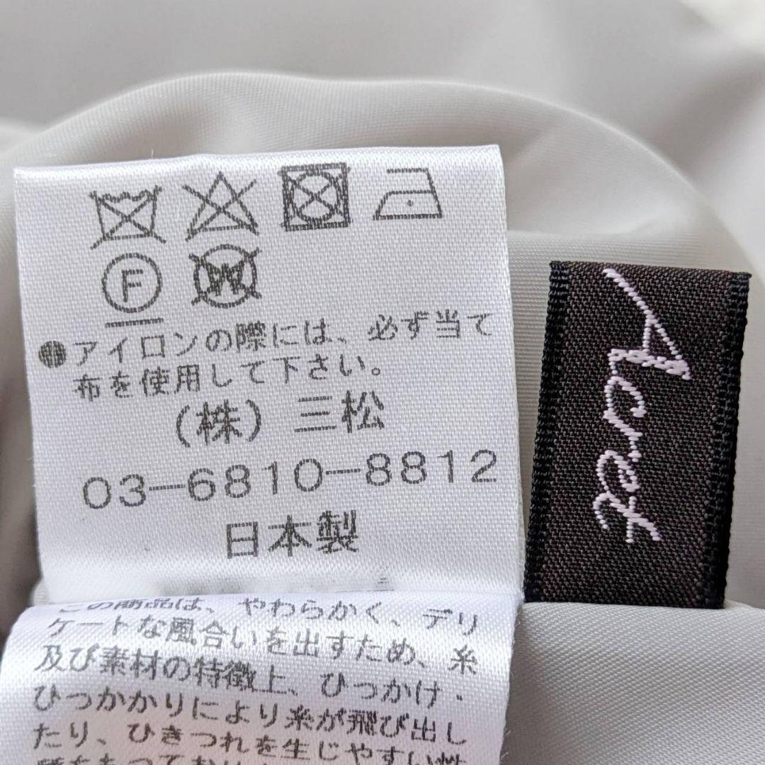 エメ AIMER ストレートパンツオールインワンパーティードレス【Ｍ】結婚式